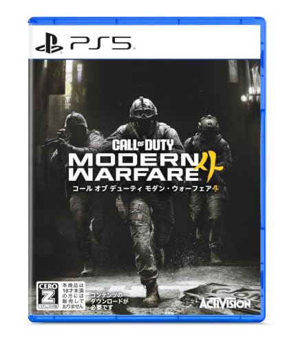 Call of Duty Modern Warfare 4 -PS5