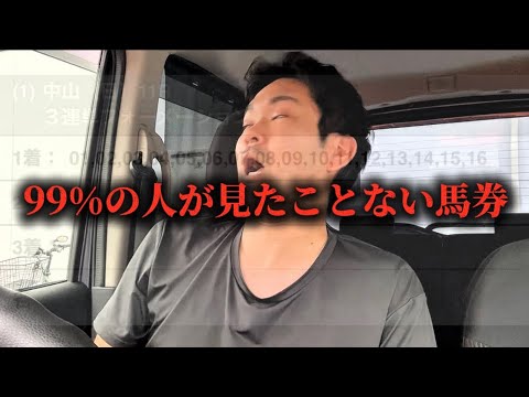 スプリンターズステークス2026結果
