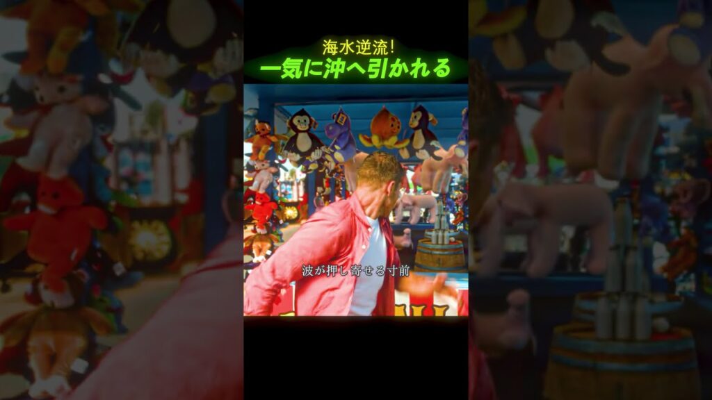 🌊 目の前から海が消えた直後、巨大津波が襲来…消防士バックが少年を抱えて必死に逃げる！