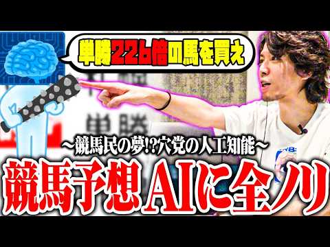 【競馬】netkeibaと競馬予想AIを作ったら帯を狙える本命が出てきたytr【セブンズTV】 【競馬】netkeibaと競馬予想AIを作ったら帯を狙える本命が出てきたytr【セブンズTV】