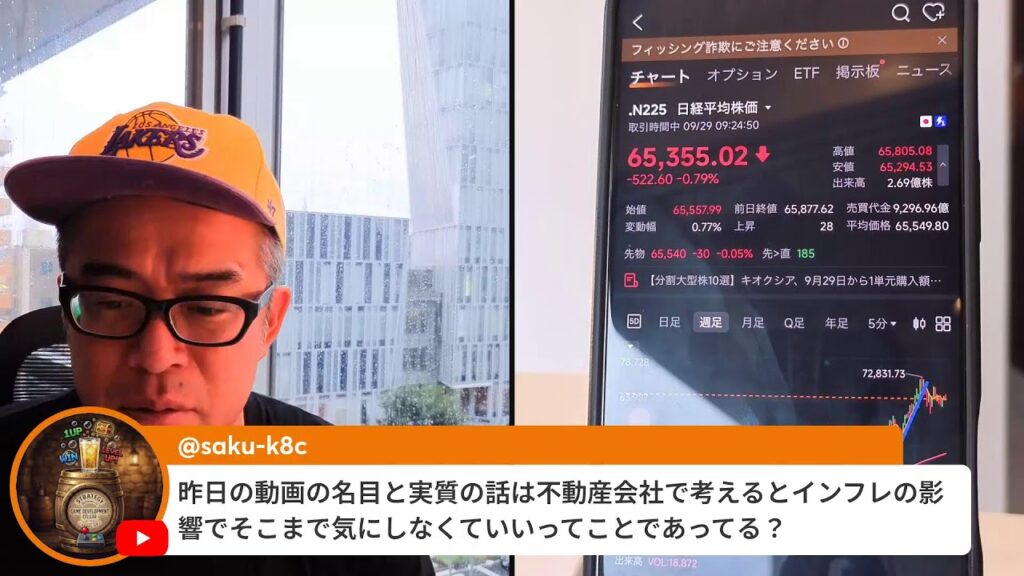 NVIDIAが過去最大の24兆円の自社株買い！
