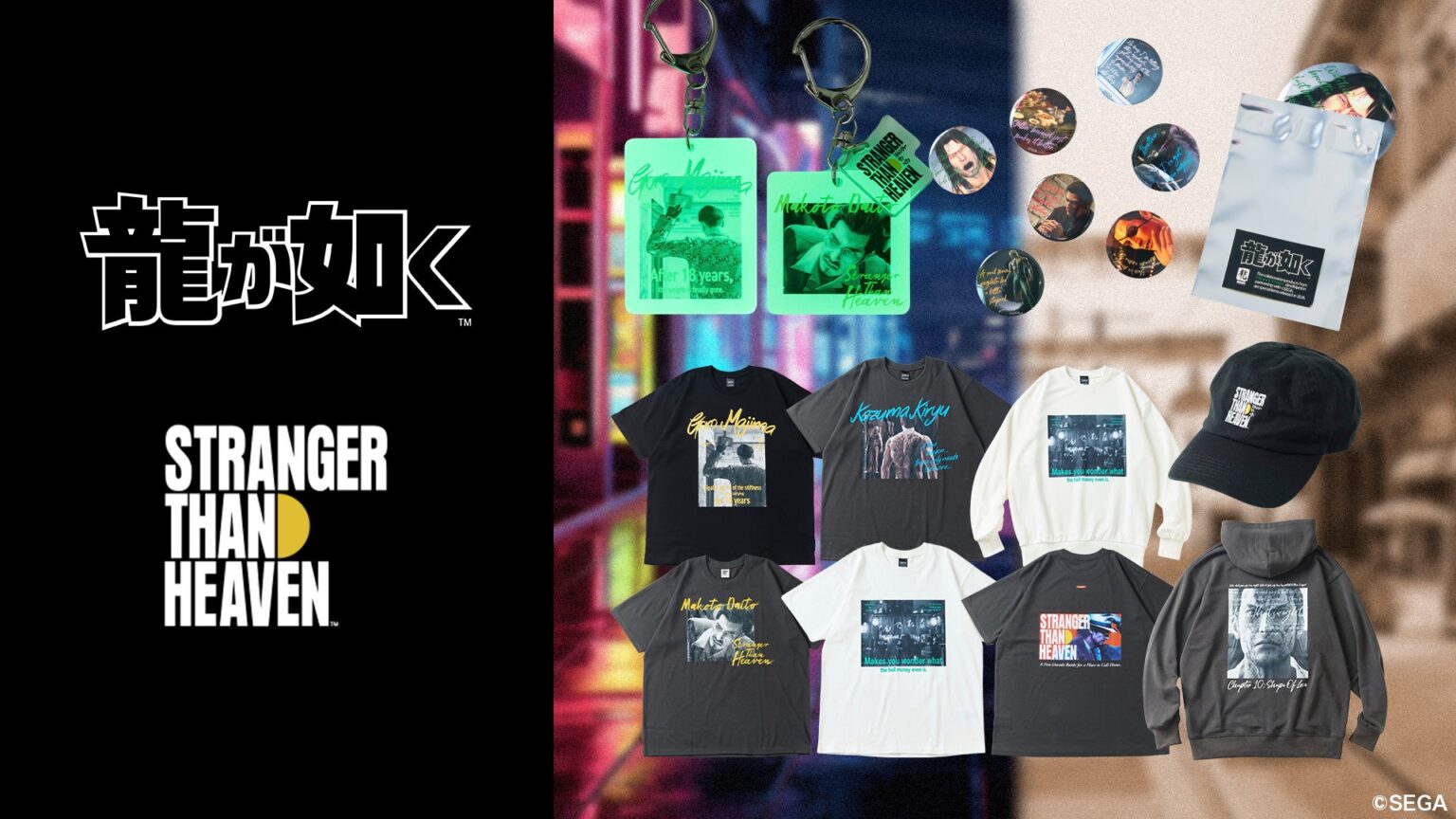 セガのゲームソフト『龍が如く』・『STRANGER THAN HEAVEN』とFREAK'S STOREによるコラボレーションアイテムが登場！ | 株式会社デイトナ・インターナショナルのプレスリリース