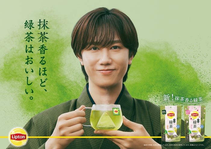 Snow Man阿部亮平、深緑の和装姿で凛とした佇まい「リプトン」新CM 和の世界観で多彩な表情見せる – モデルプレス Snow Man阿部亮平、深緑の和装姿で凛とした佇まい「リプトン」新CM 和の世界観で多彩な表情見せる - モデルプレス