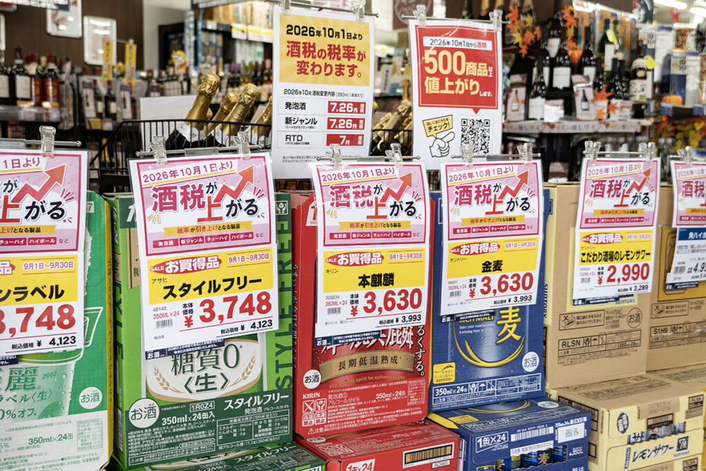 10月1日の酒税改正でビール値下げ、新ジャンル値上げ　どうする、家飲み派!? - Impress Watch
