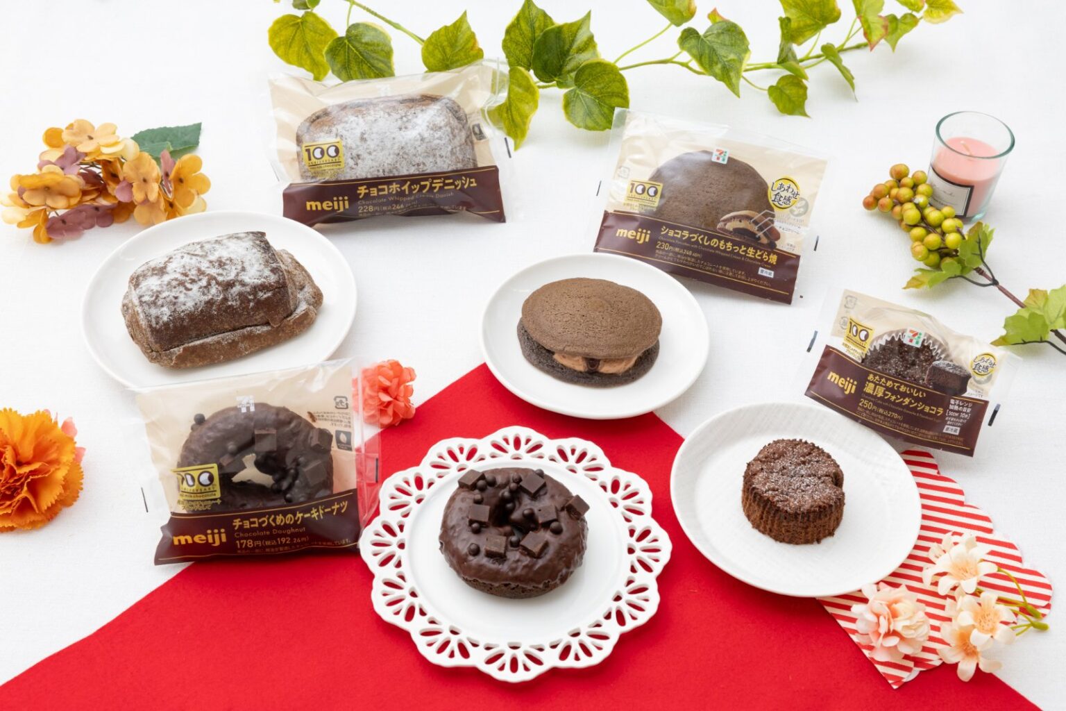 セブン-イレブン「明治ミルクチョコレート」濃厚フォンダンショコラ＆チョコづくし生どら焼 - ファッションプレス