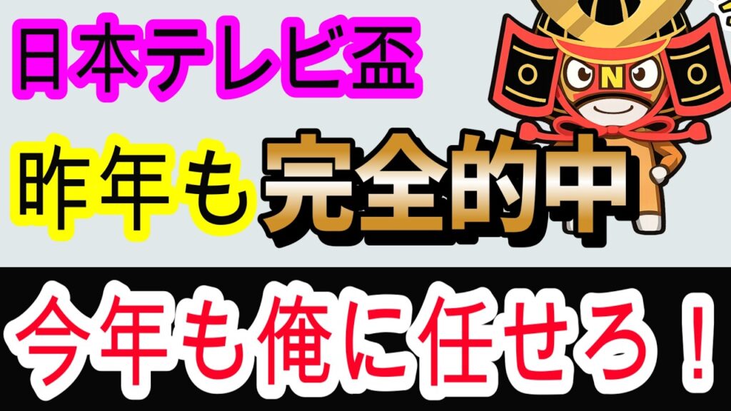 【競馬予想】日本テレビ盃2026 何の不安も無く1強!! 過去5年で4回的中男が船橋の攻略法伝授します! 【競馬予想】日本テレビ盃2026 何の不安も無く1強!! 過去5年で4回的中男が船橋の攻略法伝授します!