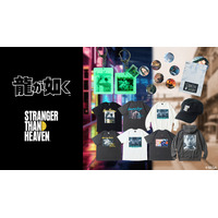 セガのゲームソフト『龍が如く』・『STRANGER THAN HEAVEN』とFREAK’S STOREによるコラボレーションアイテムが登場! – PR TIMES|アニメ!アニメ! セガのゲームソフト『龍が如く』・『STRANGER THAN HEAVEN』とFREAK'S STOREによるコラボレーションアイテムが登場! - PR TIMES|アニメ!アニメ!