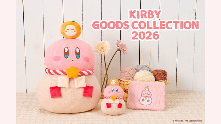 10月1日より郵便局で「カービィグッズコレクション 2026」発売! おもちあみあみクッションなど全3種 – Nintendo DREAM WEB 10月1日より郵便局で「カービィグッズコレクション 2026」発売! おもちあみあみクッションなど全3種 – Nintendo DREAM WEB