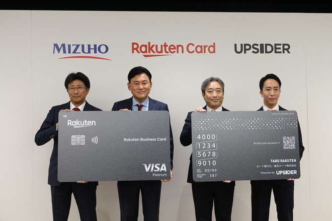 「楽天ビジネスカードプラチナ」10月1日提供開始、楽天グループとみずほFGが挑む中小企業決済の変革 - ケータイ Watch