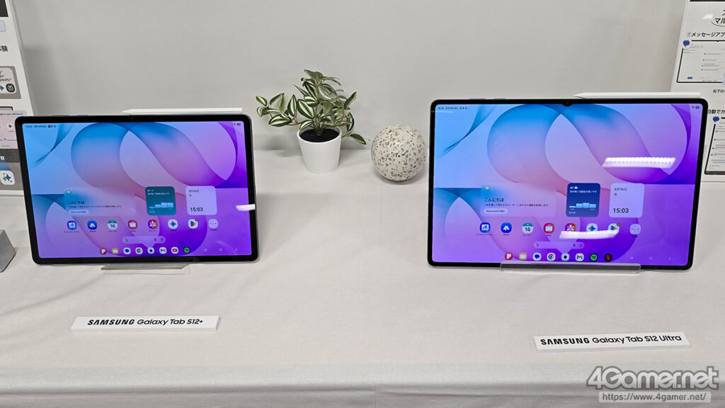 最新SoC「Dimensity 9500」採用でパワーアップしたAndroidタブレット「Samsung Galaxy Tab S12」シリーズが10月7日発売