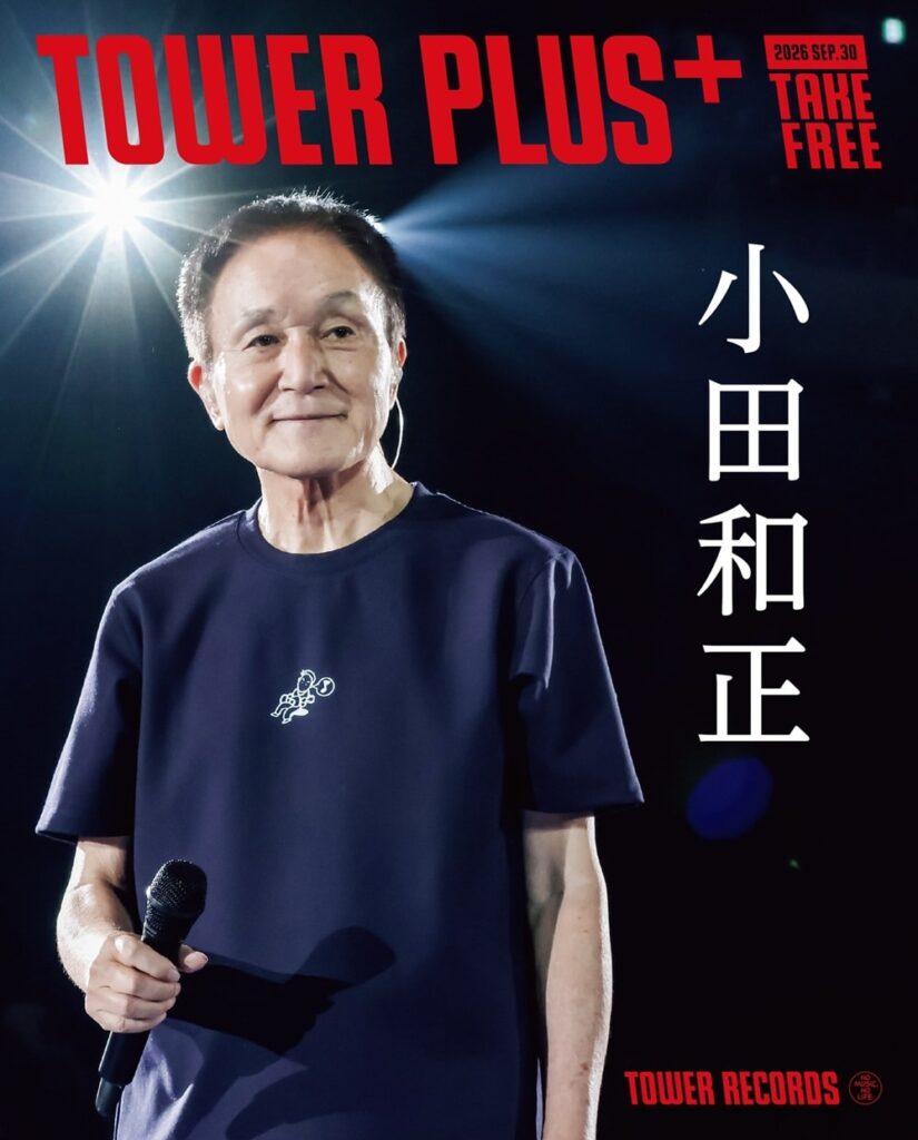 小田和正が『きっと!』を通して伝えたいこと――地元横浜でのライブ音源と新曲で示されたアーティストとしての現在地を確かめる | Mikiki by TOWER RECORDS