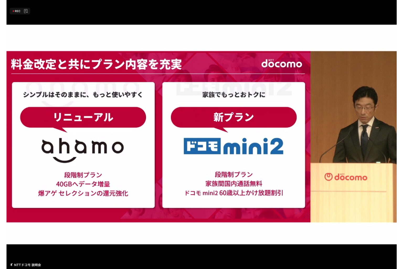 値上げしたドコモ「ahamo」は本当に損？　UQ・ワイモバ・楽天との料金比較で見えた「意外な安さ」 - ケータイ Watch