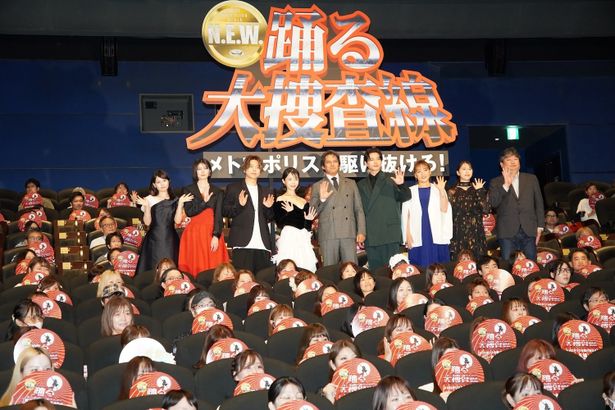 『踊る大捜査線 N.E.W. メトロポリスを駆け抜けろ！』の初日舞台挨拶が行われた