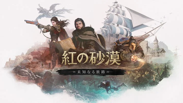 スクウェア・エニックス 東京ゲームショウ2026 特設サイトスクリーンショット