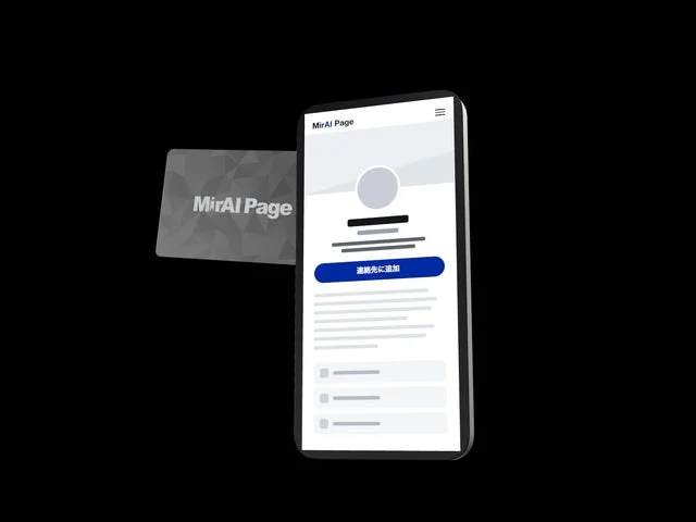 MirAI Pageのスマートフォン画面とNFCカードのイメージ