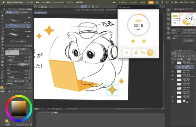 CLIP STUDIO PAINTの作業画面にhootのこまどウィンドウを重ねた利用例