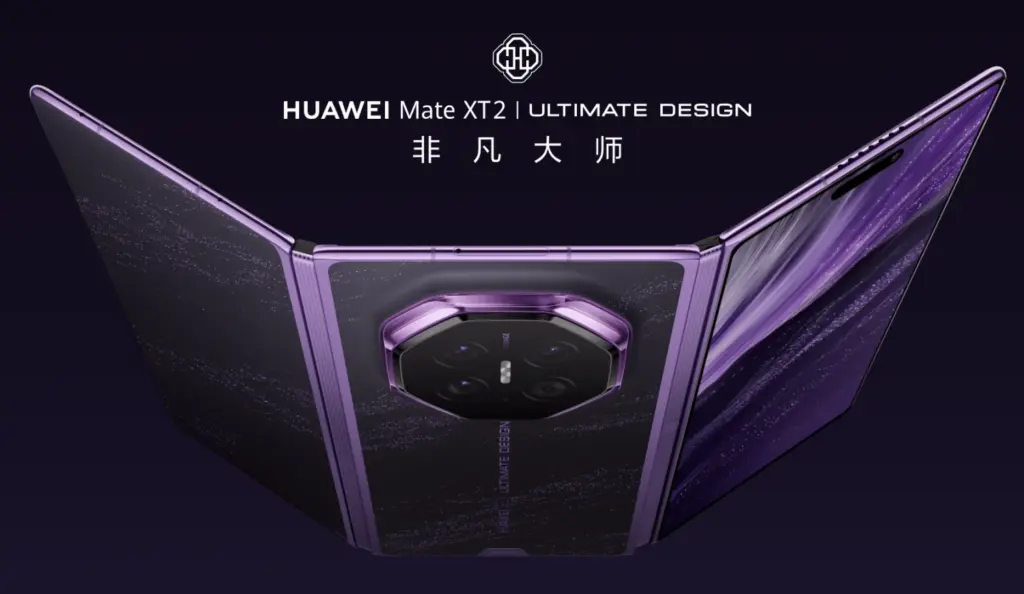 三つ折り「HUAWEI Mate XT 2」発表！Galaxy Z Trifoldに追従、のぞき見防止画面も選択可能