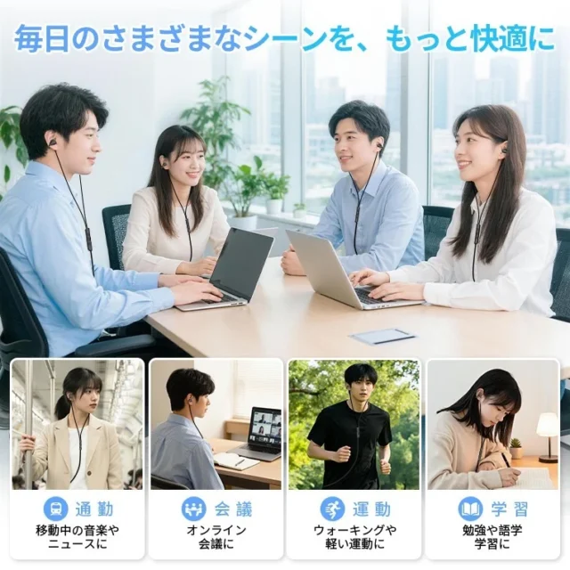 Type-Cクリップ式オープンイヤー有線イヤホンの通勤・会議・運動・学習シーン
