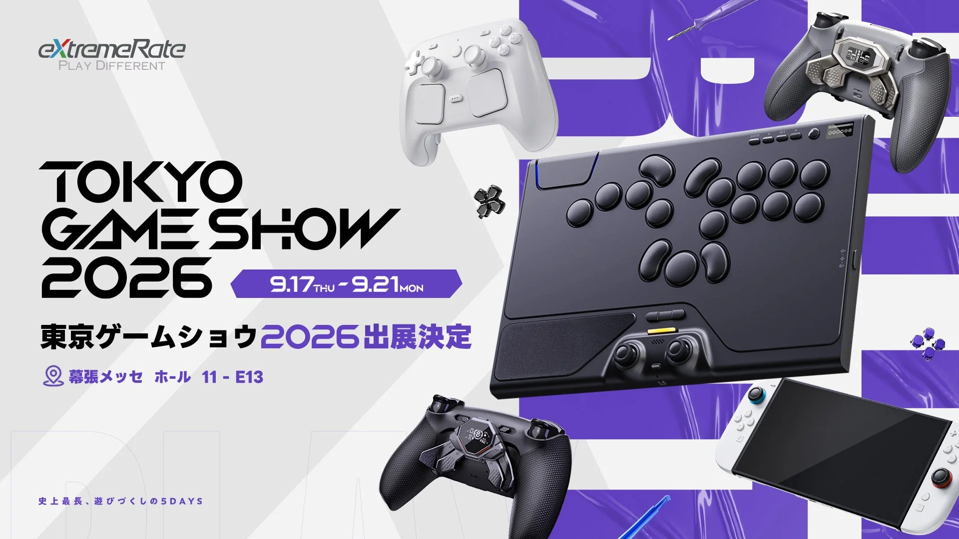 eXtremeRateの東京ゲームショウ2026出展告知ビジュアル