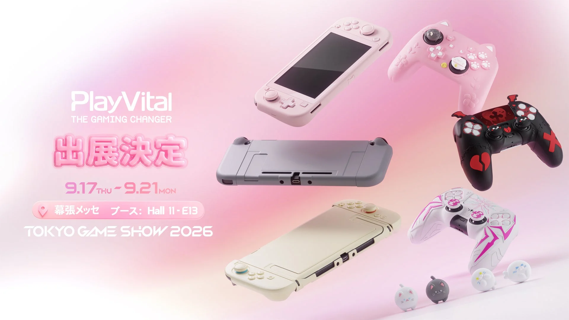 PlayVitalのTOKYO GAME SHOW 2026出展告知ビジュアル