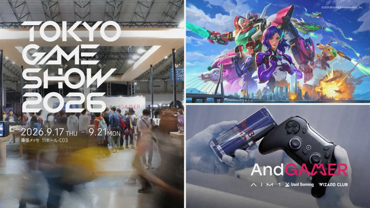 東京ゲームショウ2026の告知ビジュアル。ブース写真とオーバーウォッチ、Red Bullコラボの画像が並ぶ。