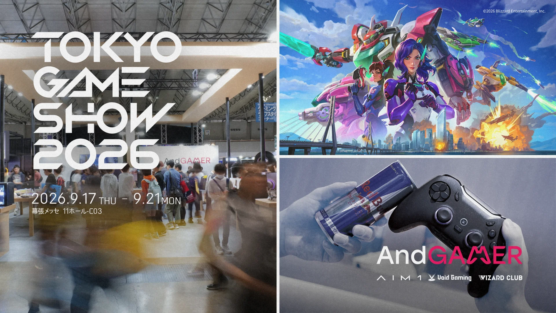 東京ゲームショウ2026の告知ビジュアル。ブース写真とオーバーウォッチ、Red Bullコラボの画像が並ぶ。