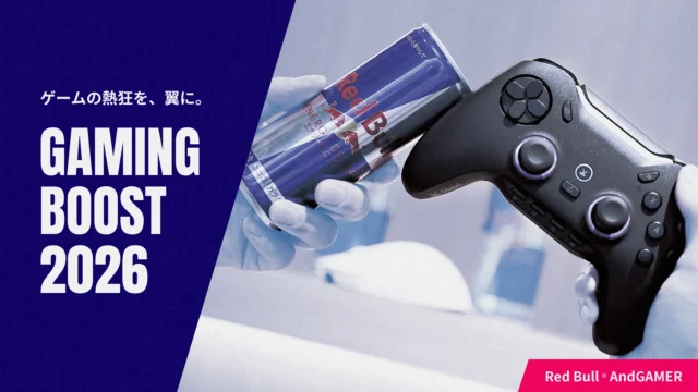 Red Bull缶とVoid Gaming製コントローラーを手にしたGAMING BOOST 2026告知ビジュアル