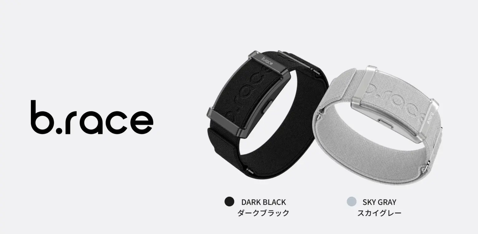 b.race（ブレス）のダークブラックとスカイグレーの2色展開