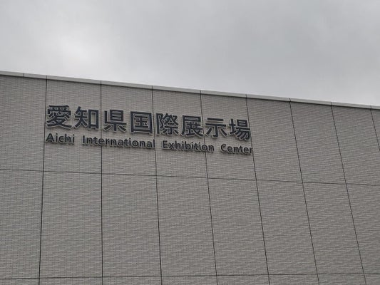 ｅスポーツなどが行われる愛知県国際展示場