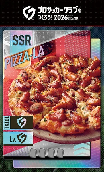 リアル「コラボ特練カード」SSR PIZZA-LA、ピザ写真入りカードデザイン
