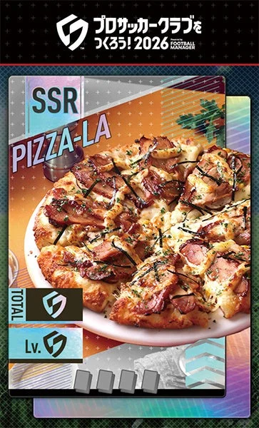 リアル「コラボ特練カード」SSR PIZZA-LAのピザ写真カード