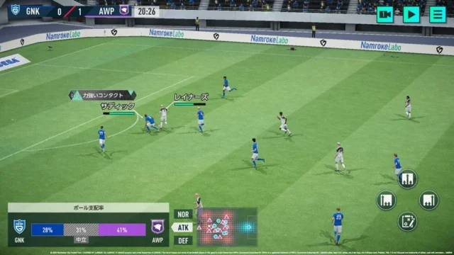 『サカつく2026』の試合画面、選手名とボール支配率グラフを表示