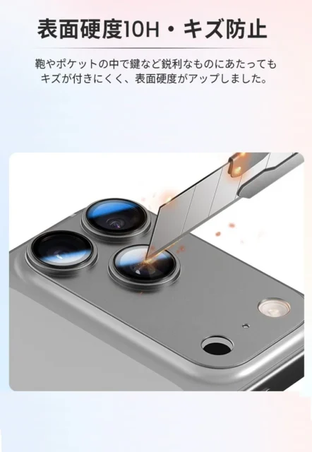 10Hガラス iPhoneカメラカバーに刃物を当てても傷つかない耐久性を示す図解