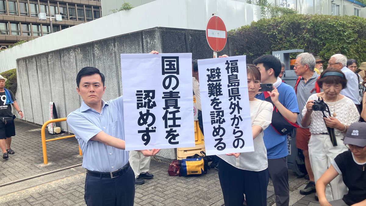 【速報】福島原発事故めぐる関西訴訟判決　国の賠償責任を否定、東京電力へは賠償命令　提訴から13年　大阪地裁判決