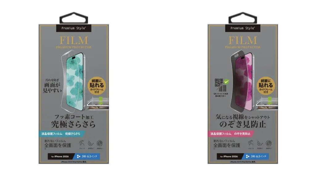 iPhone 18 Pro用フィルム、Face ID不具合で販売停止・回収。アップルも声明していた - すまほん!!