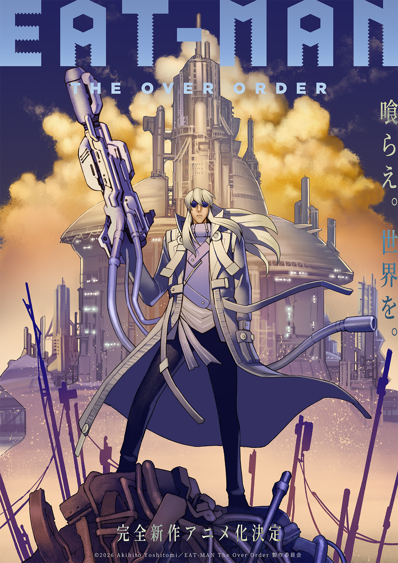 『EAT-MAN』が完全新作アニメで再誕、原作者自らが脚本などを務める『EAT-MAN The Over Order』始動へ_001