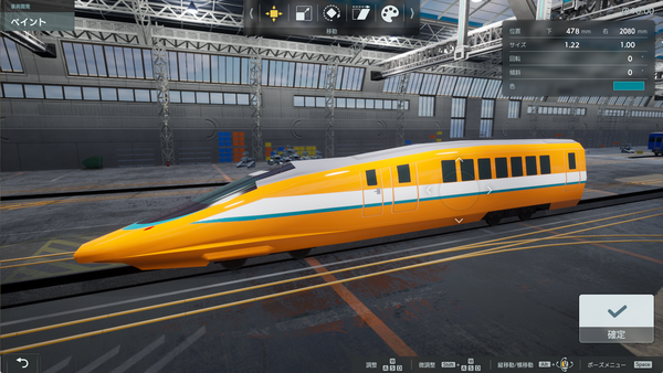 「A列車で行こう9 PRIME LINE」発表