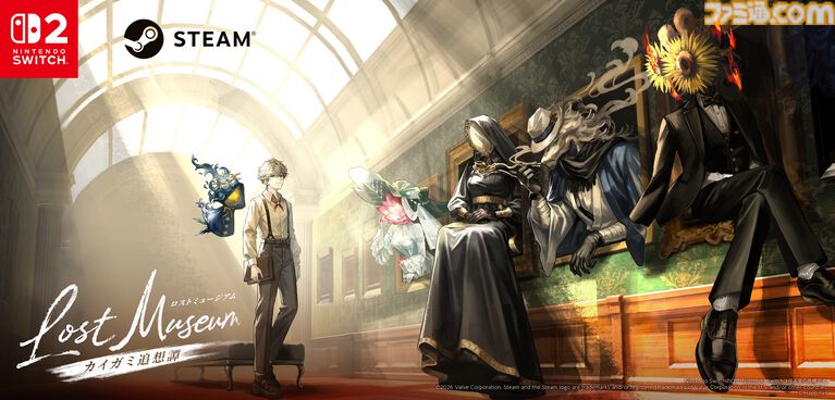 『Lost Museum -カイガミ追想譚-』大切な記憶を失った絵画に込められた想いを読み解くアドベンチャーゲーム。2027年夏に発売、TGS2026で試遊展示が実施