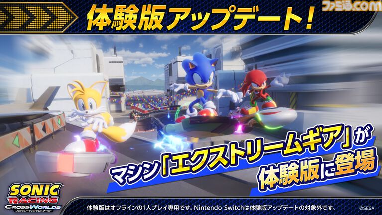 『ソニックレーシング クロスワールド』にベヨネッタが参戦決定。『ゴジラ』『エヴァ』とのコラボも実施されるシーズン2コンテンツが2026年秋より配信