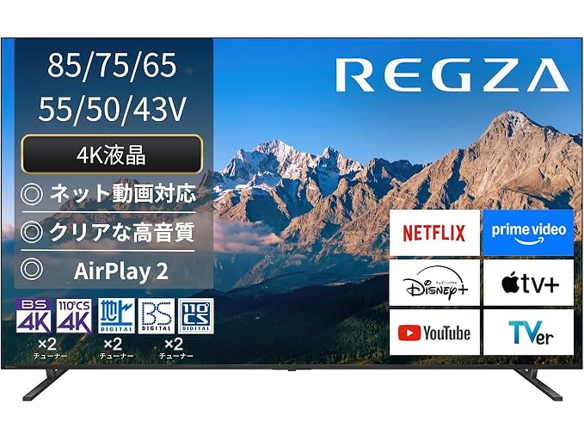 画像出典：Amazon