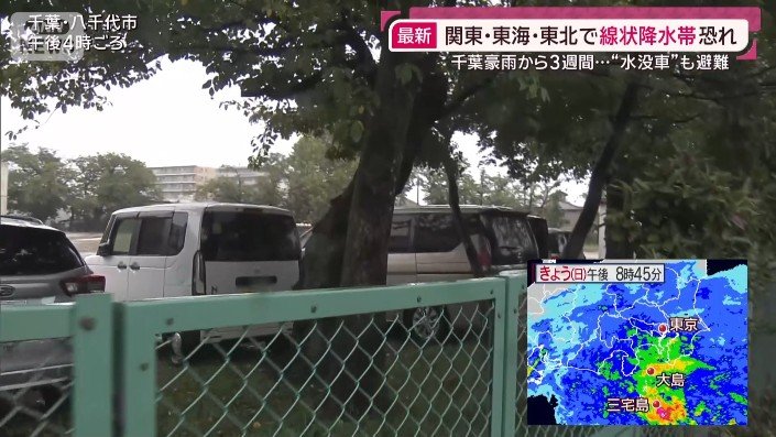 八千代市