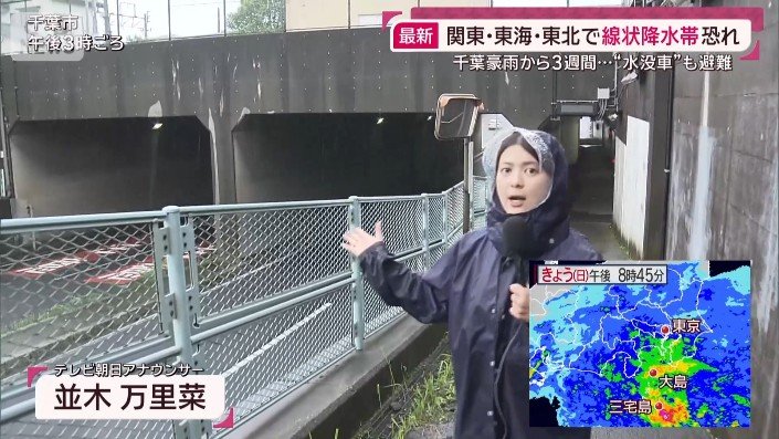 千葉市