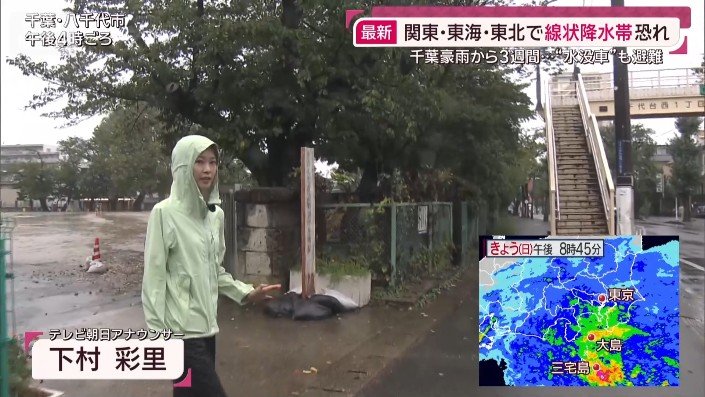 千葉・八千代市