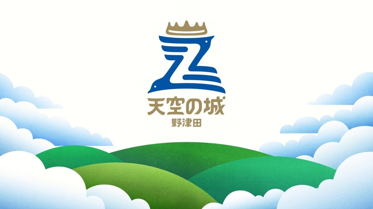 画像: (C)FCMZ