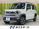 スズキ ハスラーの画像