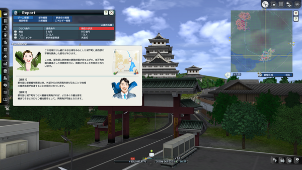 「A列車で行こう9 PRIME LINE」発表