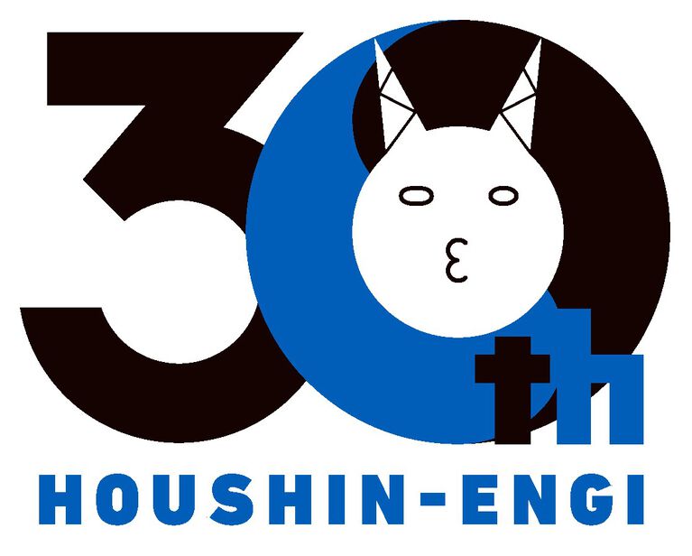 漫画『封神演義』原画展が2027年に開催。藤崎竜（フジリュー）の貴重な肉筆原稿が見られる大型企画
