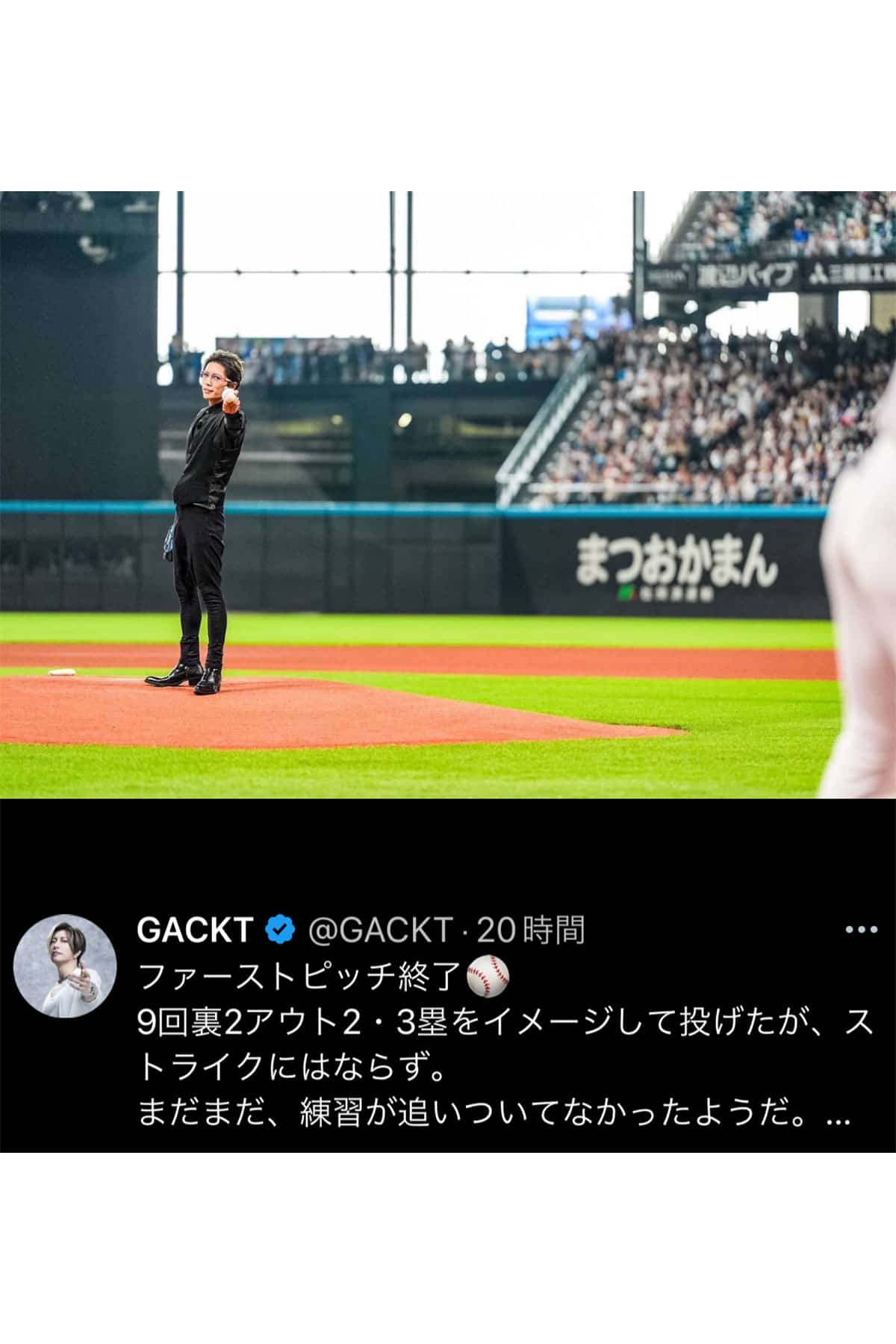左手でストレートの握りを見せつけるGACKT(X「@GACKT」より)