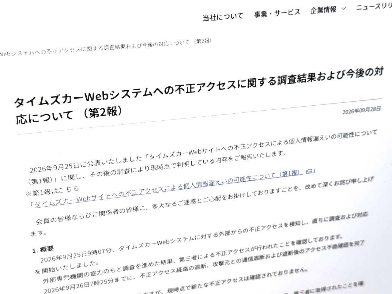 発表文