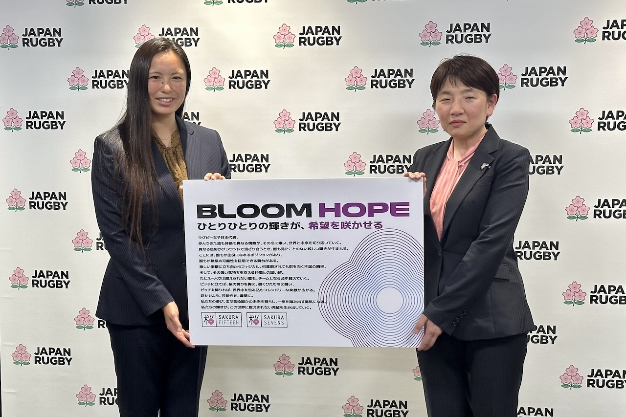 女子日本代表「サクラフィフティーン」「サクラセブンズ」のブランドスローガンは『BLOOM HOPE』。未来に新たな希望を